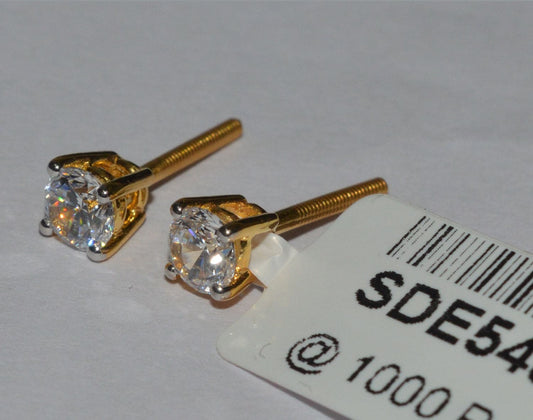 SDE548