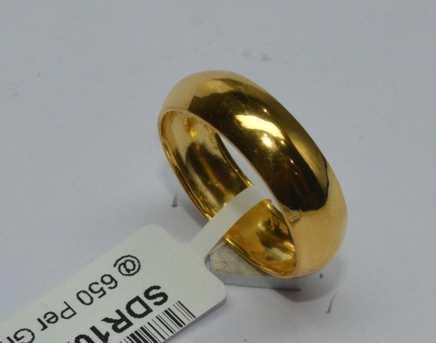 SDR1026
