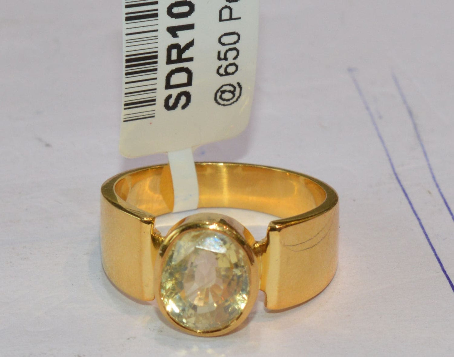 SDR1033
